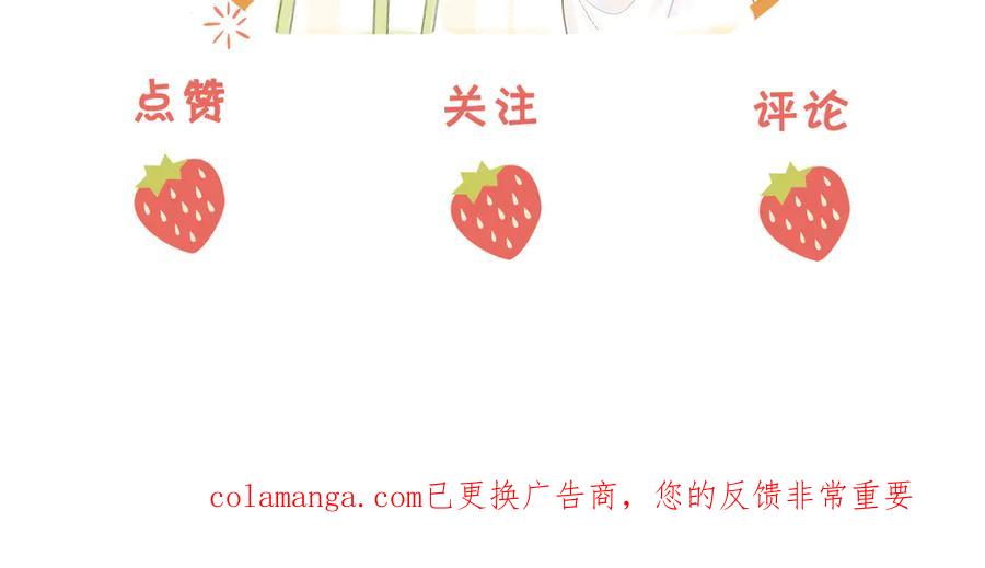 顾小姐和曲小姐 第147话 绝不负你 第102页