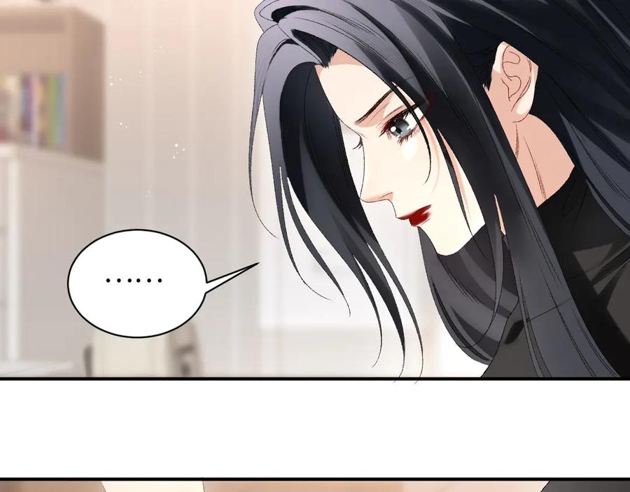 完美爱豆沦陷手册 - 第15话 不要生气了 好不好？ 第95页