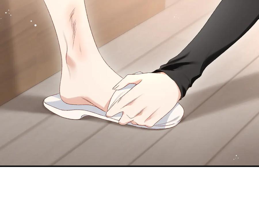完美爱豆沦陷手册 - 第15话 不要生气了 好不好？ 第96页