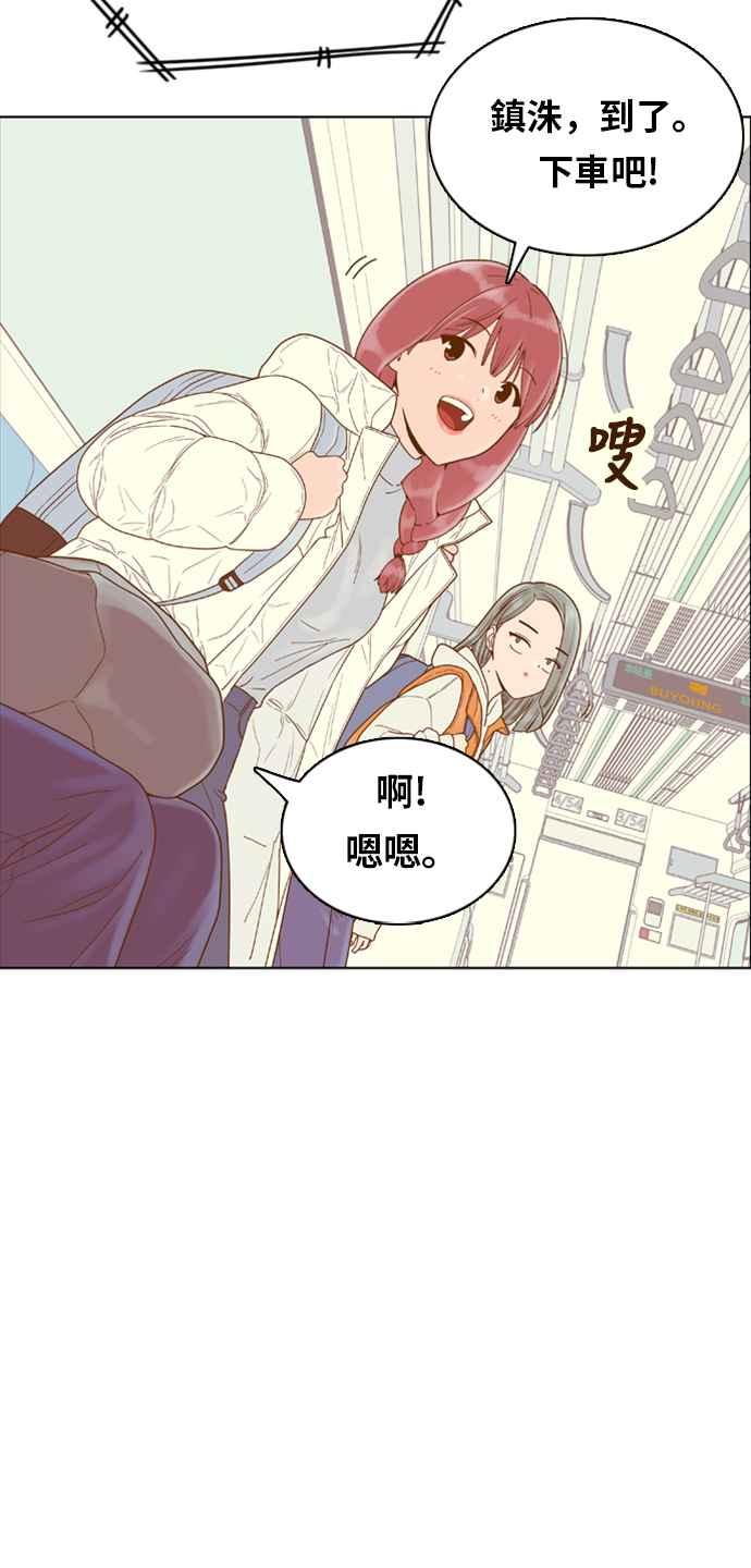 《我的保镳女友》[第167话] 决战之日 5 第30页