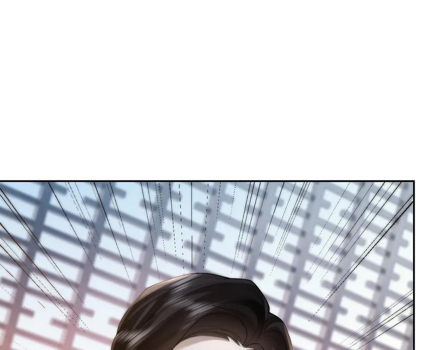 《诱她》第16话 想阴我？你嫩了点 第59页