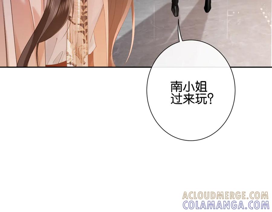《诱她》第16话 想阴我？你嫩了点 第101页
