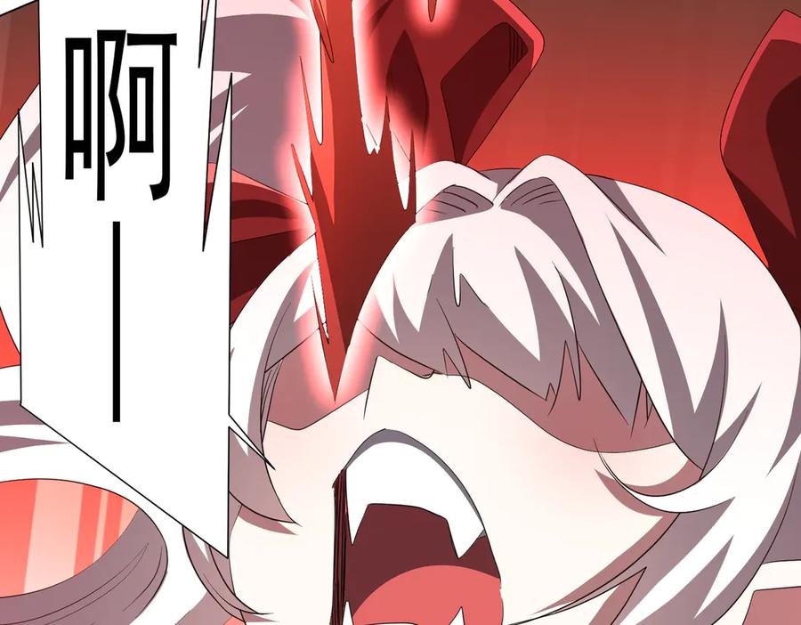 《全球惊悚：开局万亿冥币》第185话 培养兄妹之情？！ 第58页