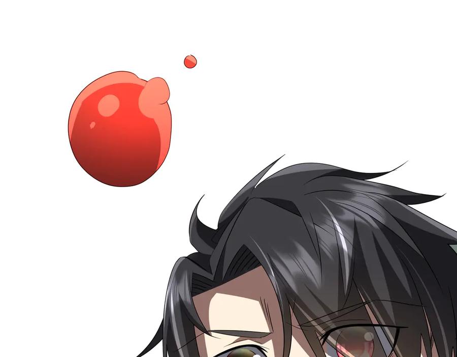 《全球惊悚：开局万亿冥币》第185话 培养兄妹之情？！ 第63页