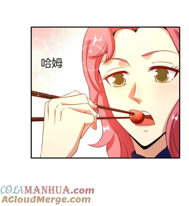 最强仙界朋友圈 第18话 就这？？还想害我？！ 第7页