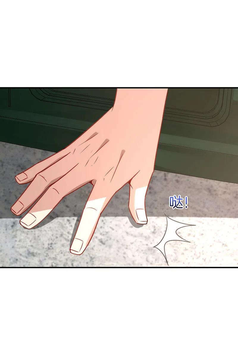 最强仙界朋友圈 第18话 就这？？还想害我？！ 第32页