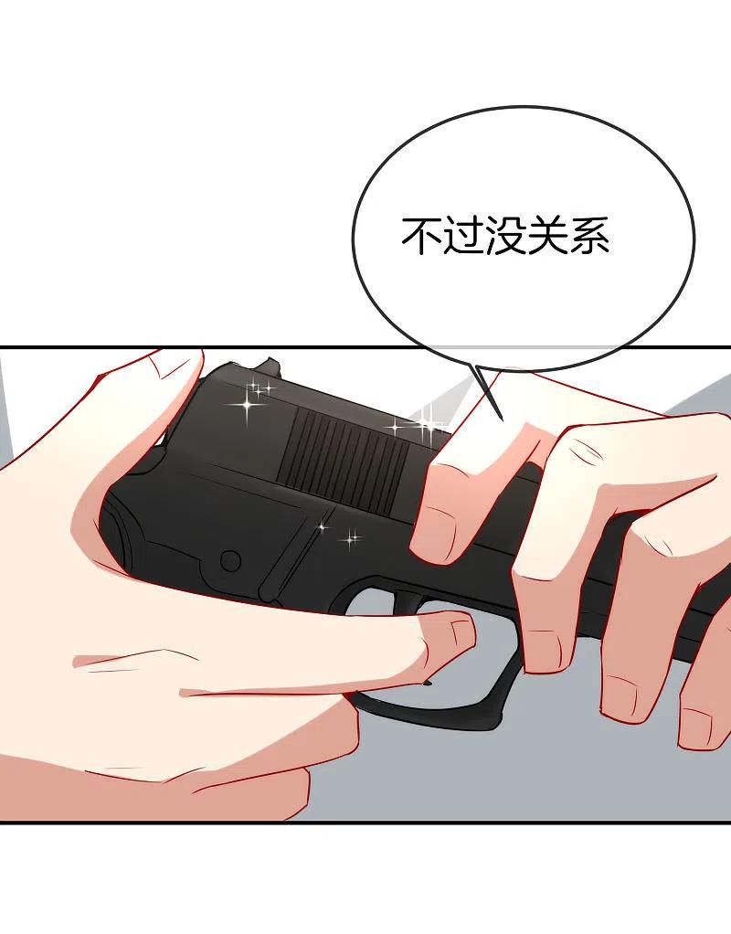 最强仙界朋友圈 第18话 就这？？还想害我？！ 第36页