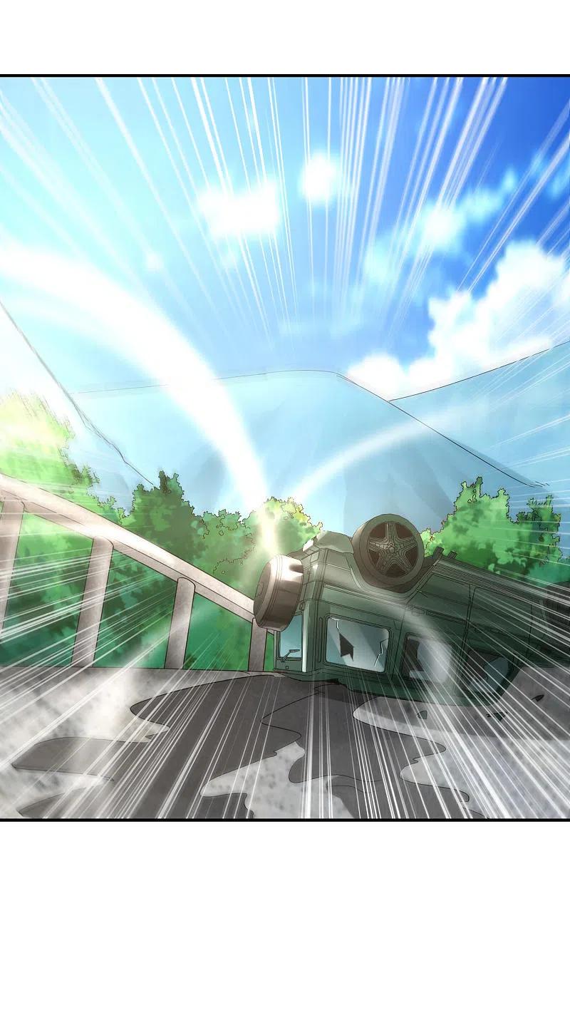 最强仙界朋友圈 第18话 就这？？还想害我？！ 第29页