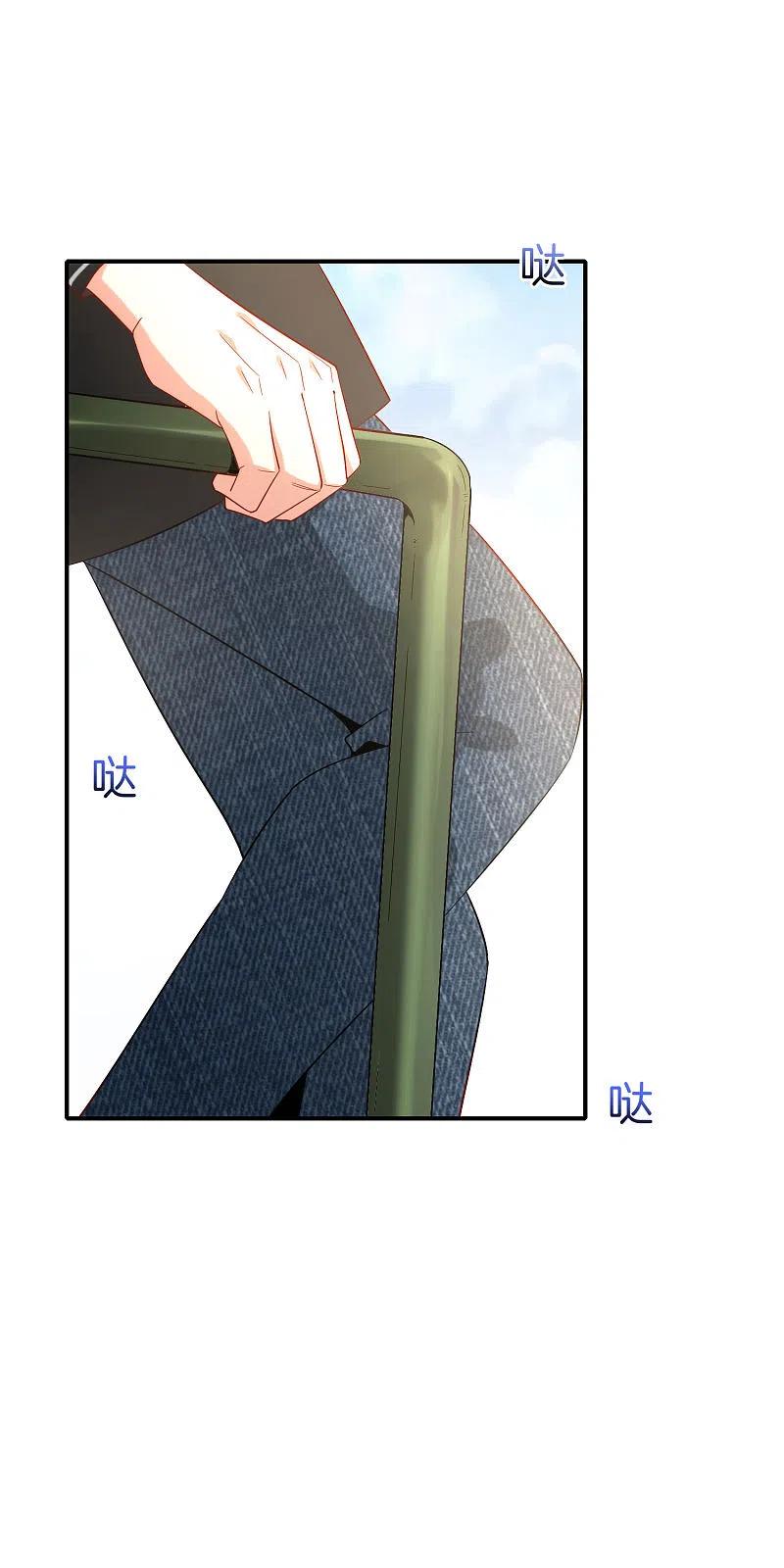 最强仙界朋友圈 第18话 就这？？还想害我？！ 第30页