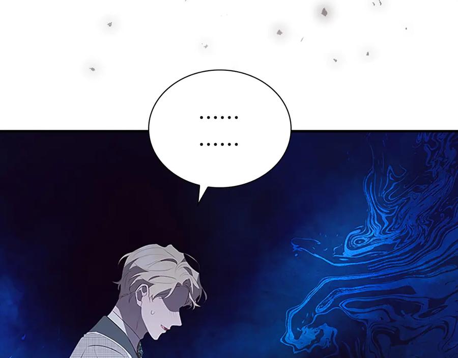 奶萌魔力小公主 第184话 人肉护盾 第166页