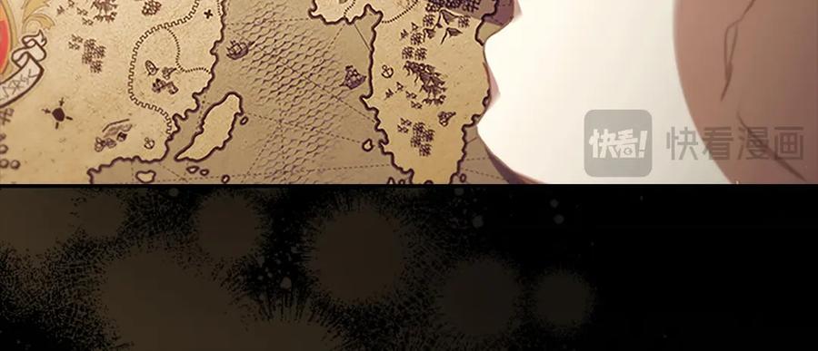 奶萌魔力小公主 第187话 16岁生日 第107页