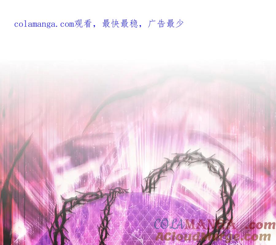 奶萌魔力小公主 第189话 责任与义务 第1页