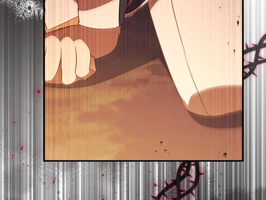 奶萌魔力小公主 第189话 责任与义务 第50页