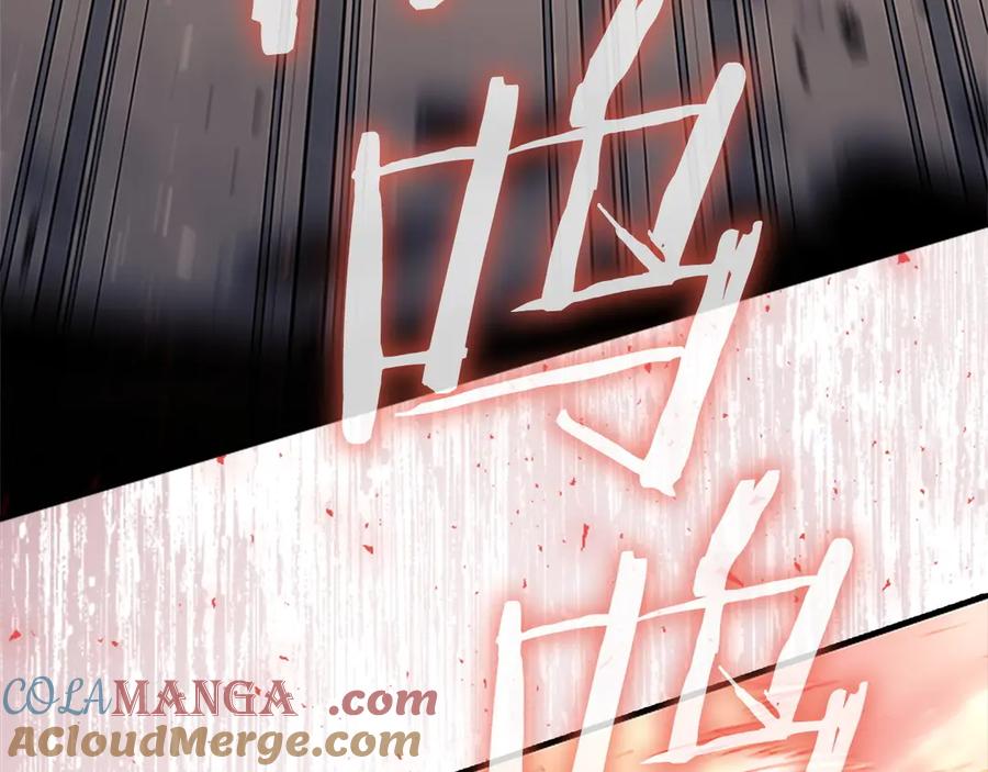 奶萌魔力小公主 第189话 责任与义务 第17页