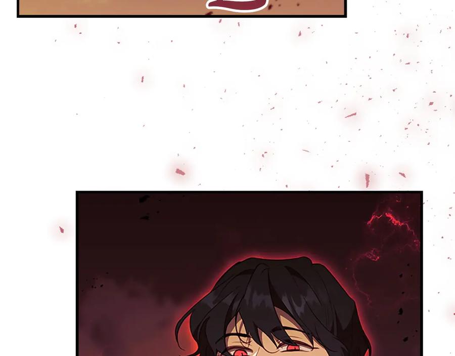奶萌魔力小公主 第189话 责任与义务 第56页
