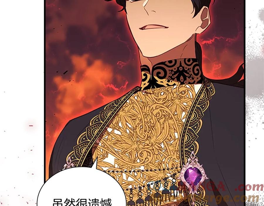 奶萌魔力小公主 第189话 责任与义务 第57页