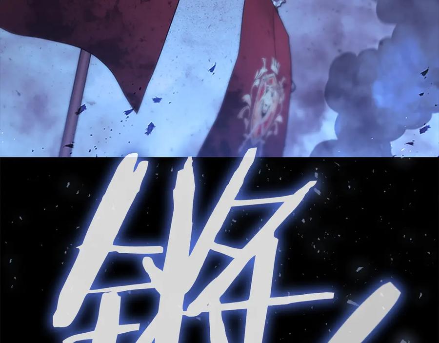奶萌魔力小公主 第189话 责任与义务 第67页