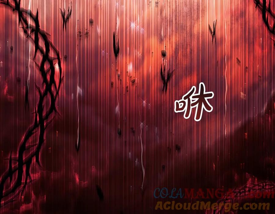 奶萌魔力小公主 第189话 责任与义务 第21页