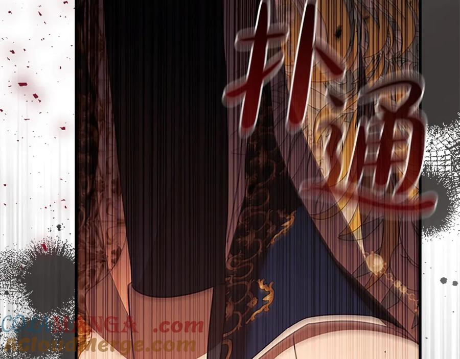 奶萌魔力小公主 第189话 责任与义务 第49页