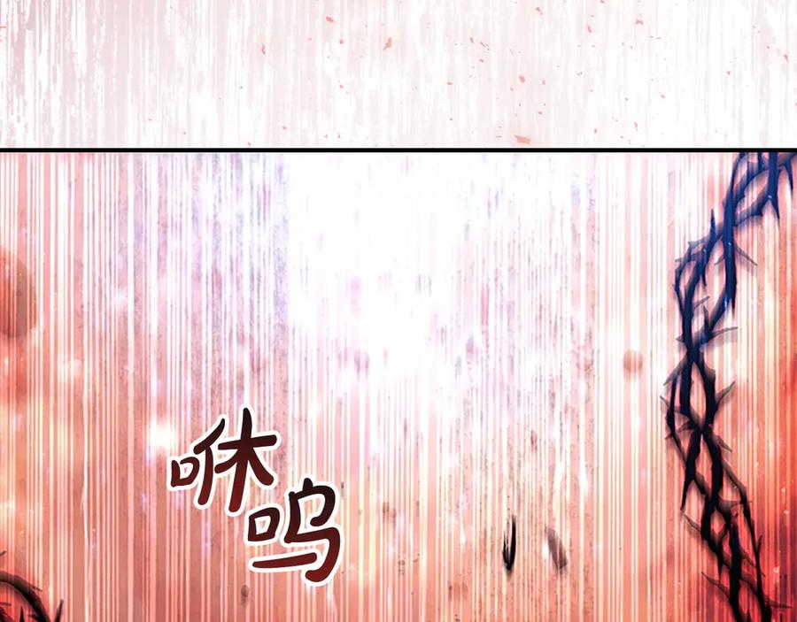 奶萌魔力小公主 第189话 责任与义务 第20页