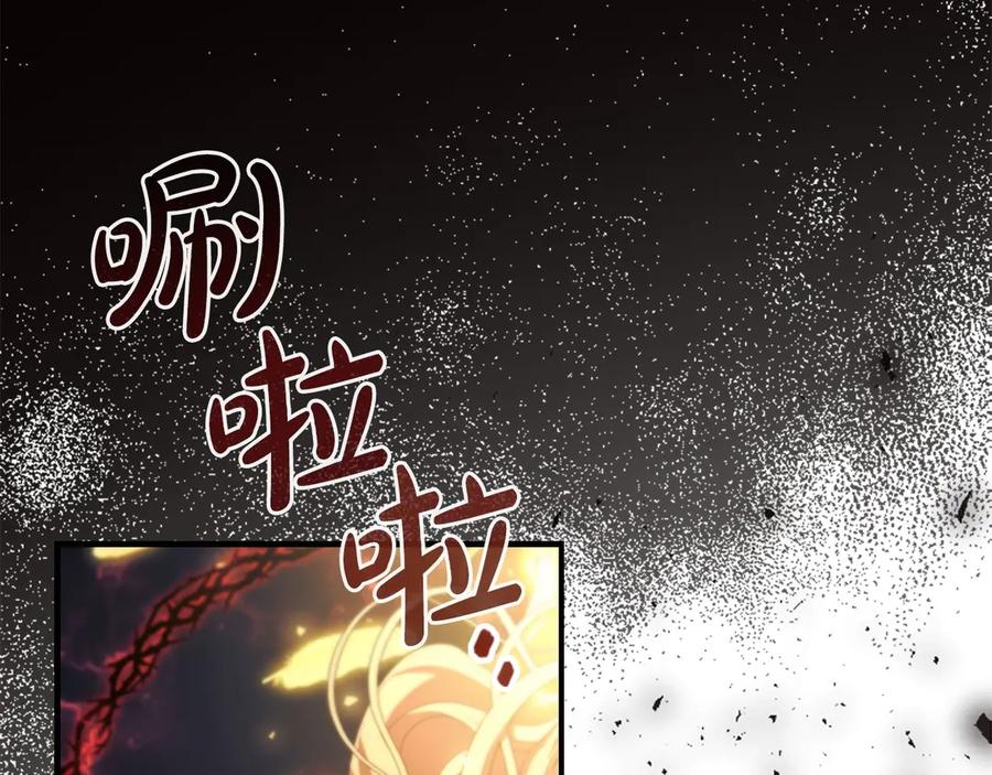 奶萌魔力小公主 第189话 责任与义务 第46页