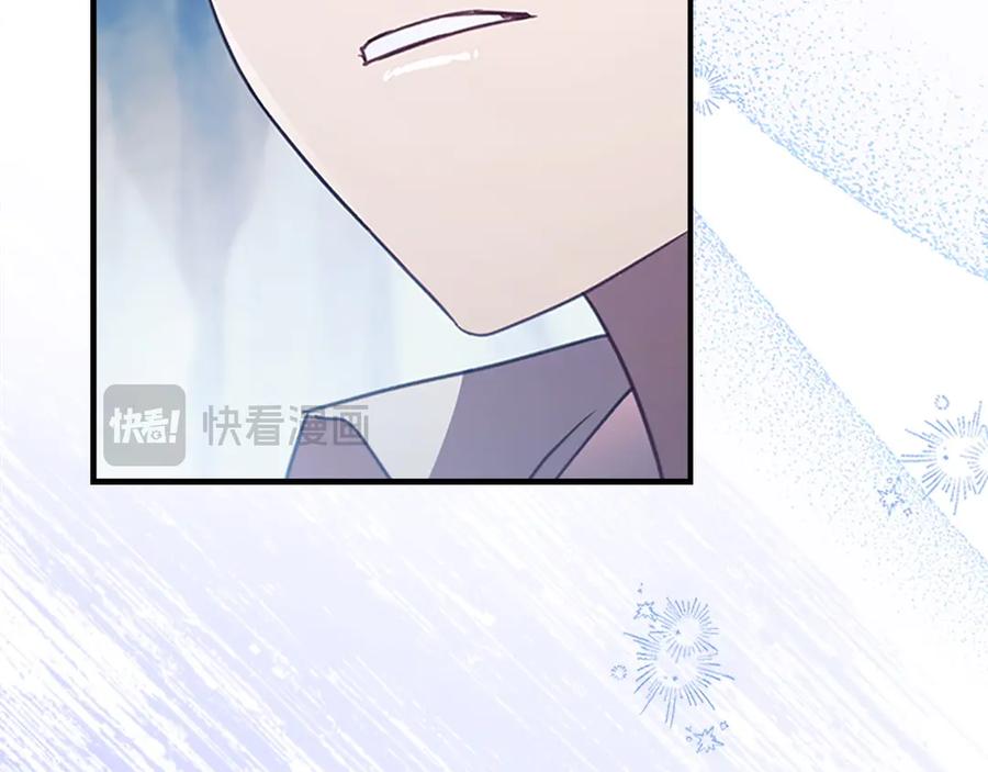奶萌魔力小公主 第191话 记得叫醒我 第36页