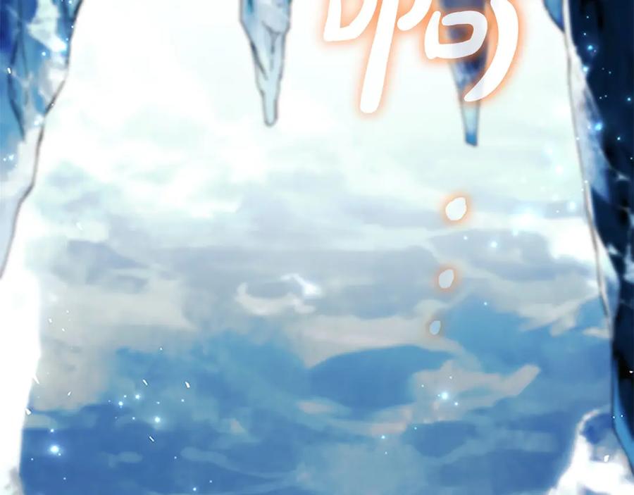 奶萌魔力小公主 第191话 记得叫醒我 第4页