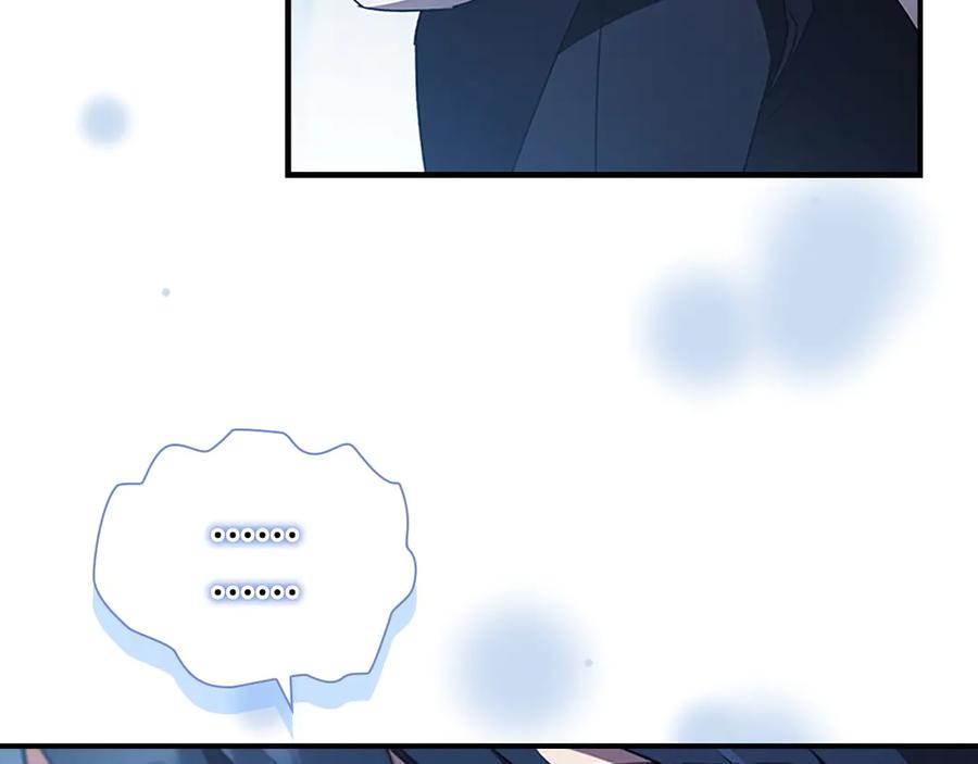 奶萌魔力小公主 第191话 记得叫醒我 第24页