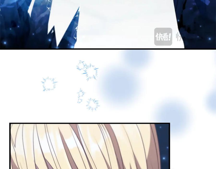 奶萌魔力小公主 第191话 记得叫醒我 第20页