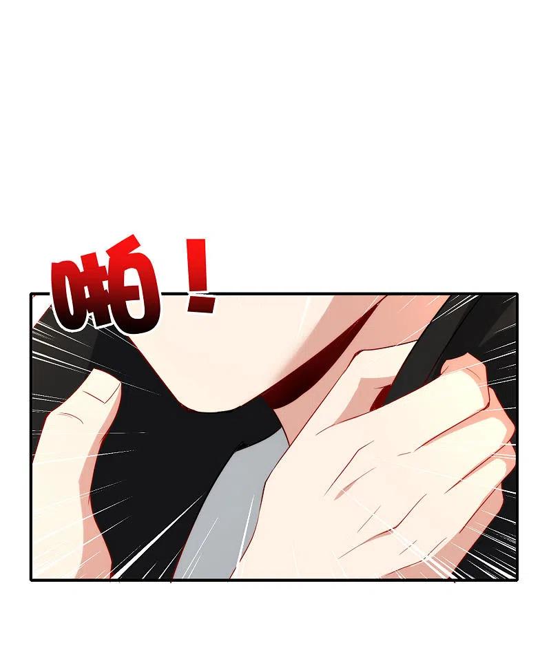最强仙界朋友圈 第19话 老八进厕所——找死！ 第26页
