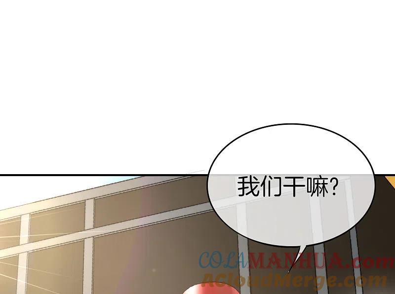 最强仙界朋友圈 第19话 老八进厕所——找死！ 第13页