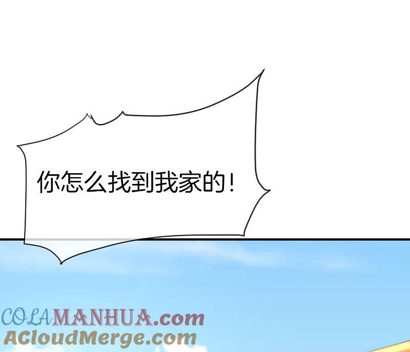 最强仙界朋友圈 第19话 老八进厕所——找死！ 第19页