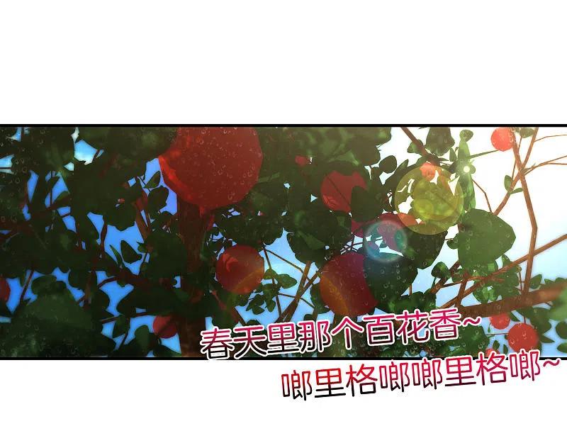 最强仙界朋友圈 第19话 老八进厕所——找死！ 第2页