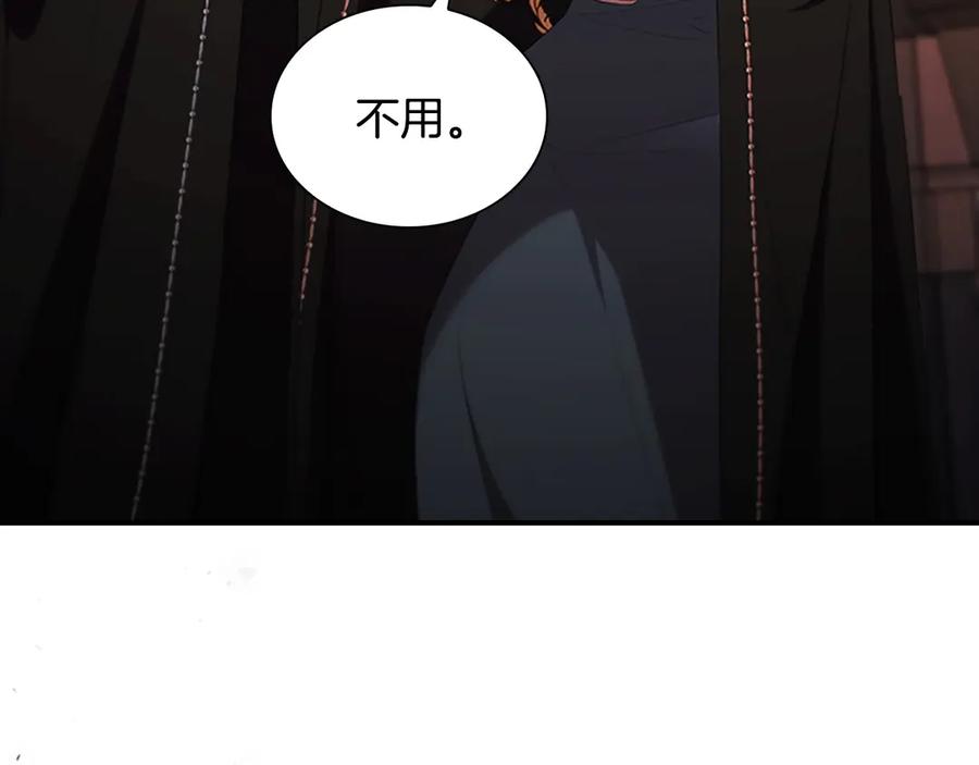 奶萌魔力小公主 番外1 意外变小 第68页