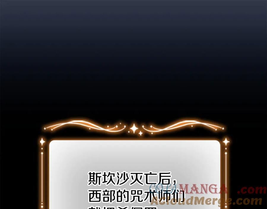 奶萌魔力小公主 番外1 意外变小 第97页