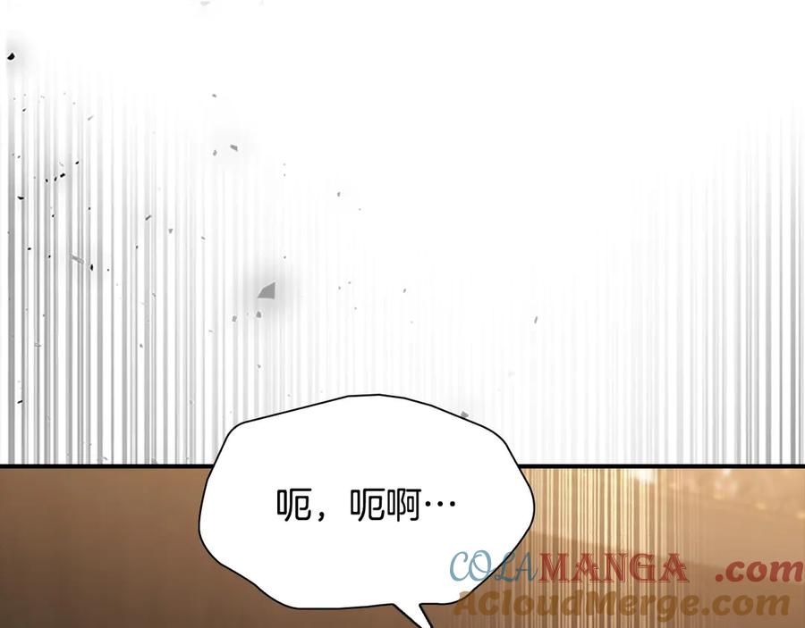 奶萌魔力小公主 番外1 意外变小 第69页