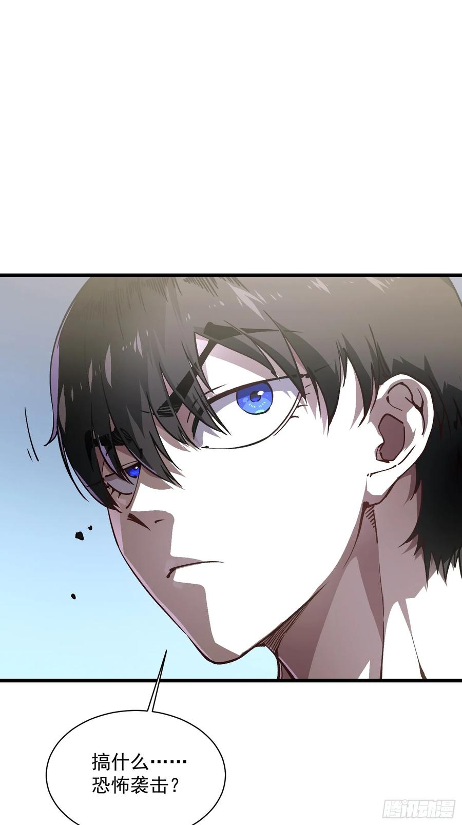 《高武进化：从觉醒怪兽之王开始》020你的机车，很润~ 第54页