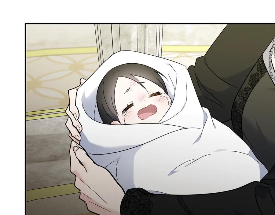 恶女的王座 第209话 奸细 第27页