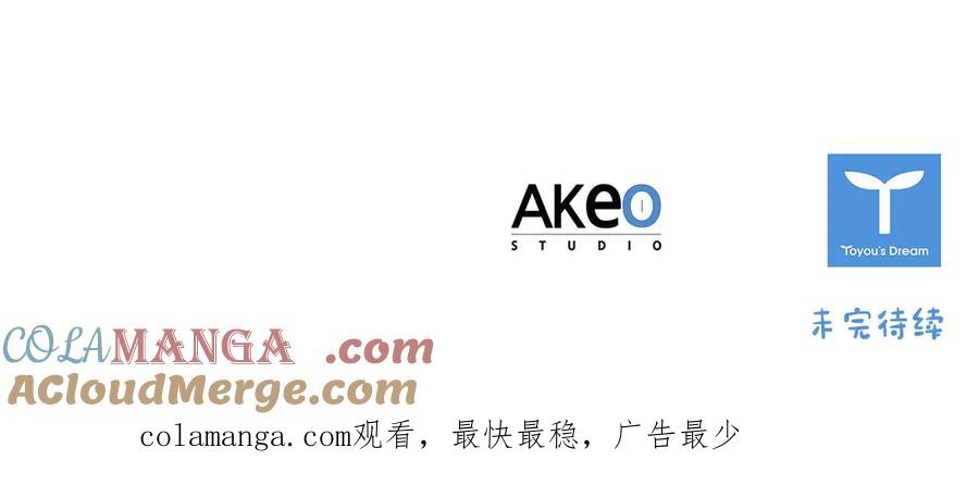奶萌魔力小公主 番外8 准备出兵 第245页