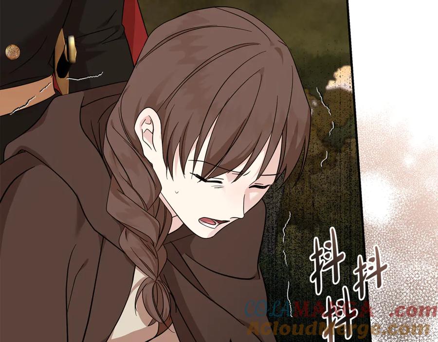 恶女的王座 第211话 强制爱 第61页