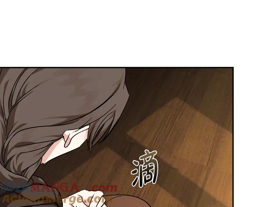 恶女的王座 第211话 强制爱 第77页