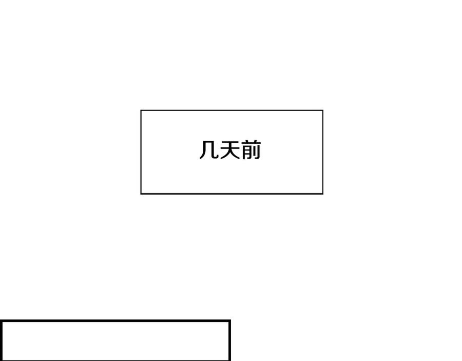 奶萌魔力小公主 番外8 准备出兵 第166页