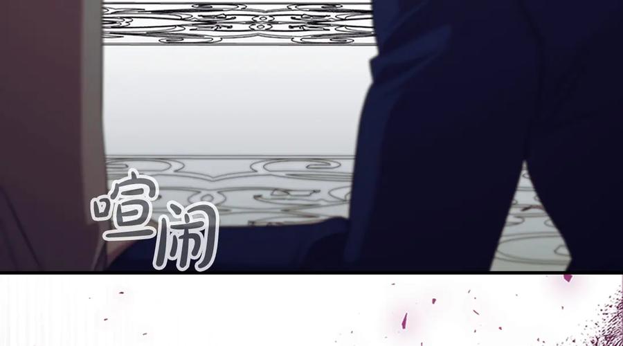 奶萌魔力小公主 番外8 准备出兵 第236页