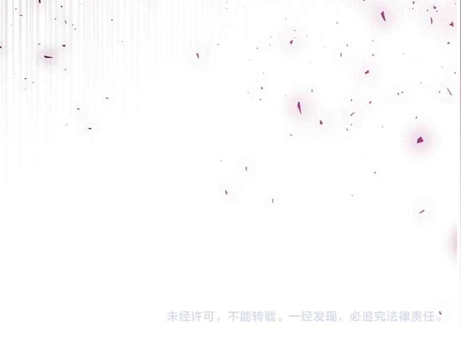 奶萌魔力小公主 番外8 准备出兵 第244页