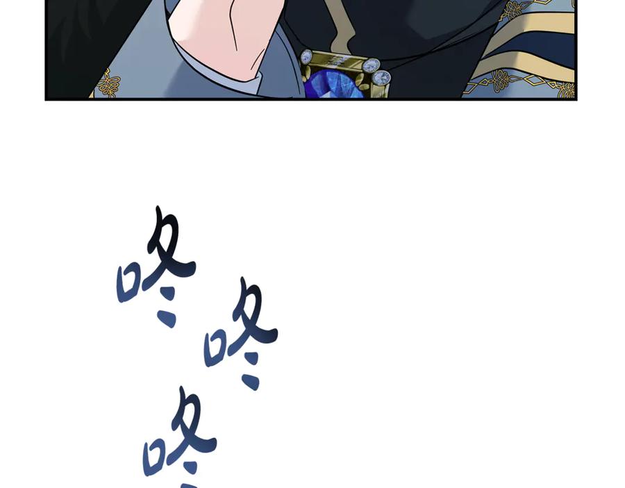 恶女的王座 第213话 夫妻合力 第88页