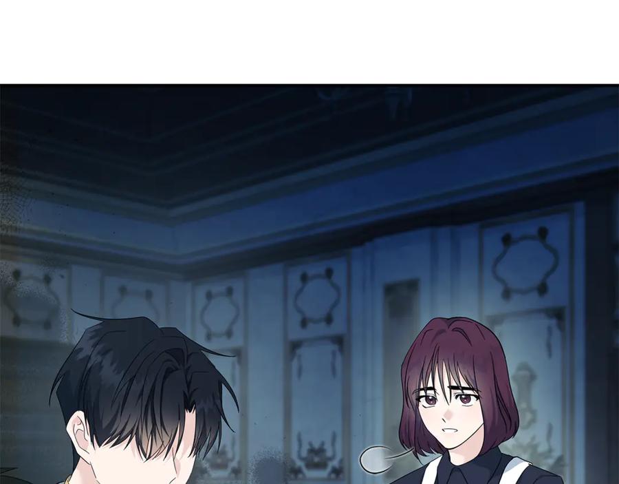 恶女的王座 第213话 夫妻合力 第80页