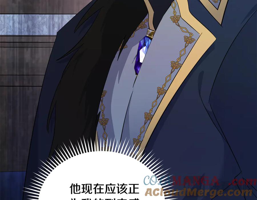 恶女的王座 第213话 夫妻合力 第113页