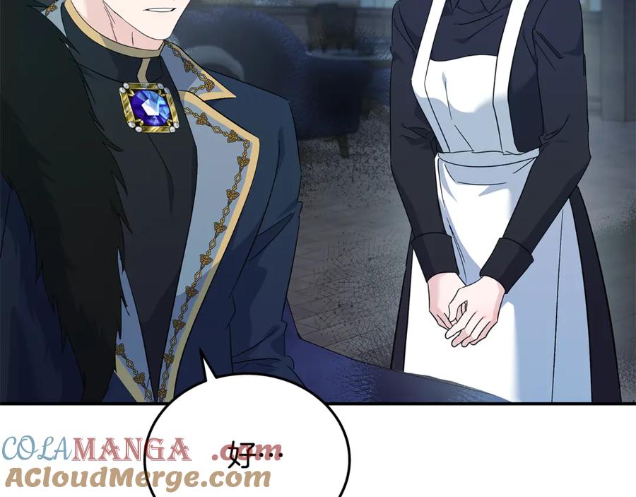 恶女的王座 第213话 夫妻合力 第81页