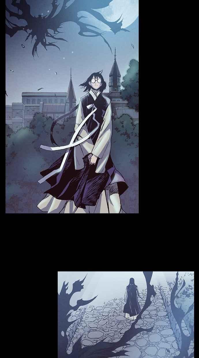 《新暗行御史》第216话 第2页