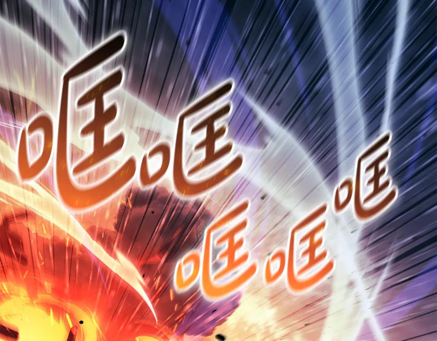 恶女的王座 第217话 挽回前世悲剧 第204页